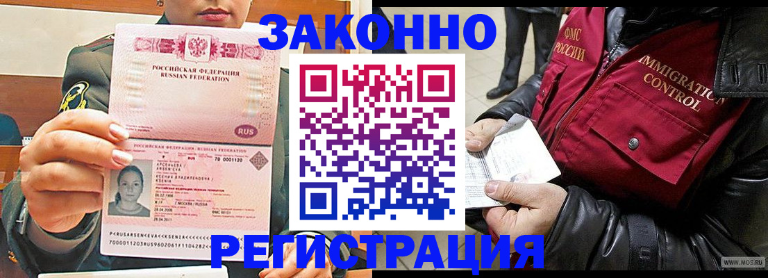 найти адрес прописки в Калаче-на-Дону